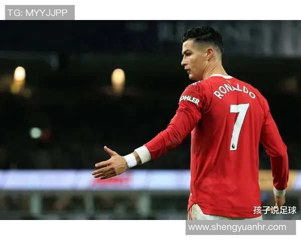 足球解说员讲述球星荣誉背后的传奇故事与成就