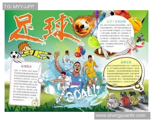 女粉丝视角下的足球球星热血逐梦与青春激情漫画物语 女粉丝视角下的足球球星热血逐梦与青春激情漫画物语