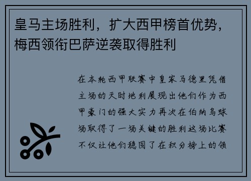 comment-img