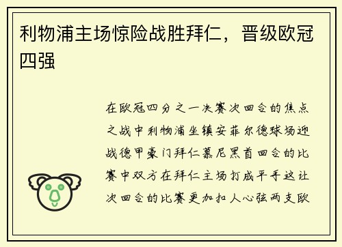 comment-img